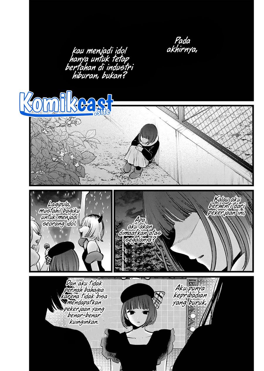 Oshi no Ko Chap 103 - Next Chap 104