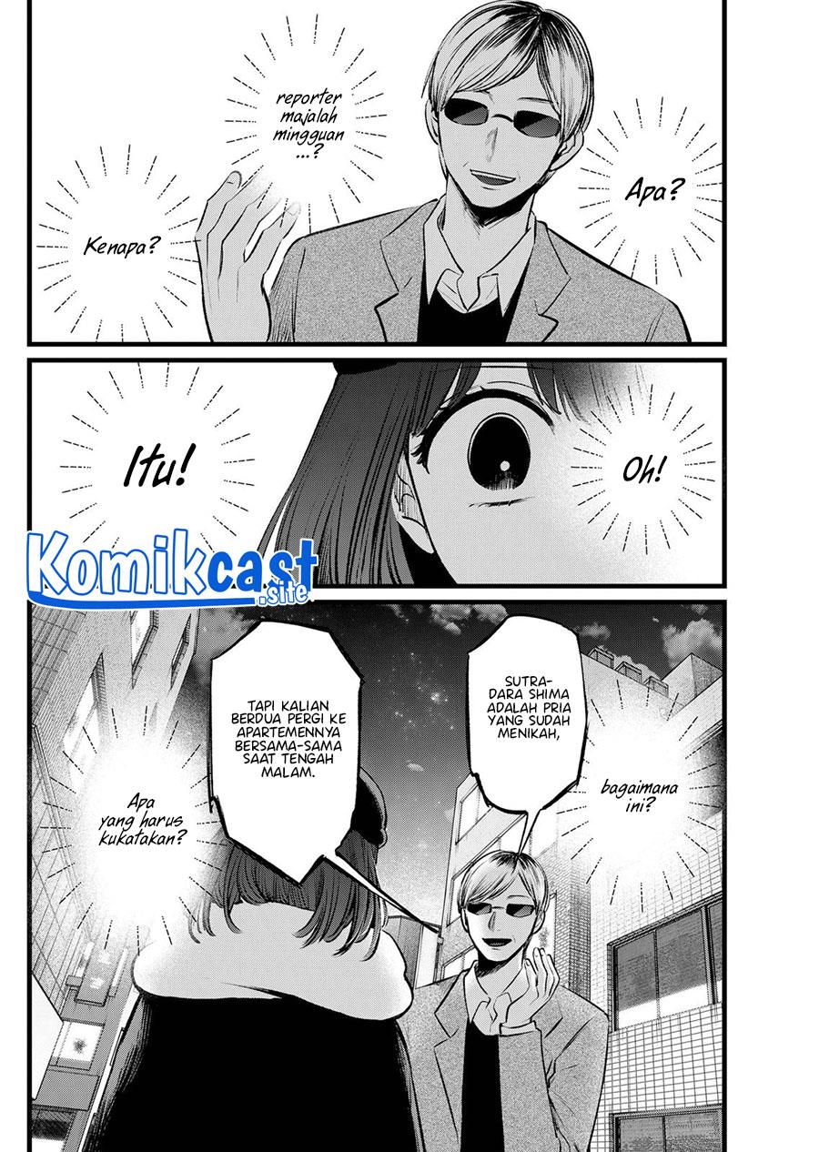 Oshi no Ko Chap 103 - Next Chap 104