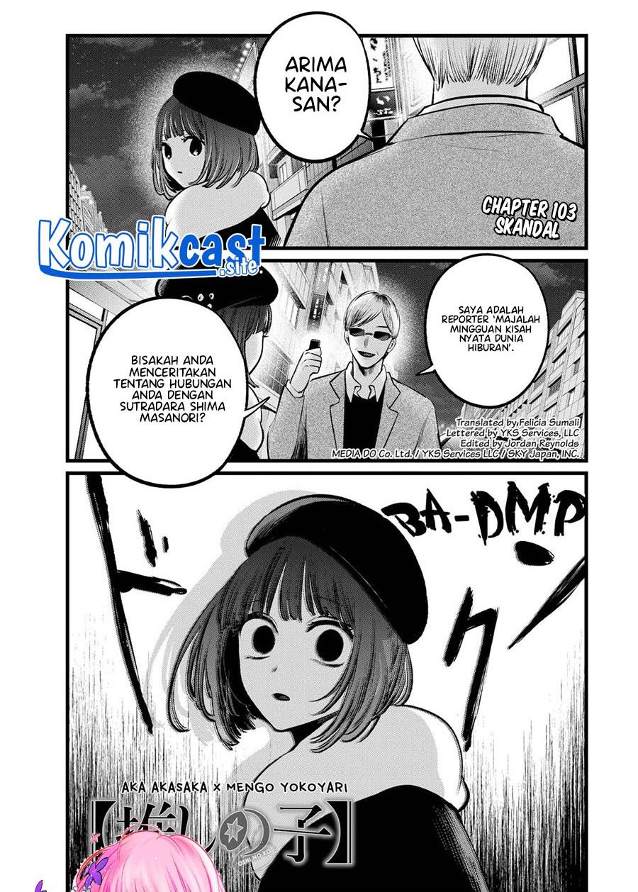 Oshi no Ko Chap 103 - Next Chap 104