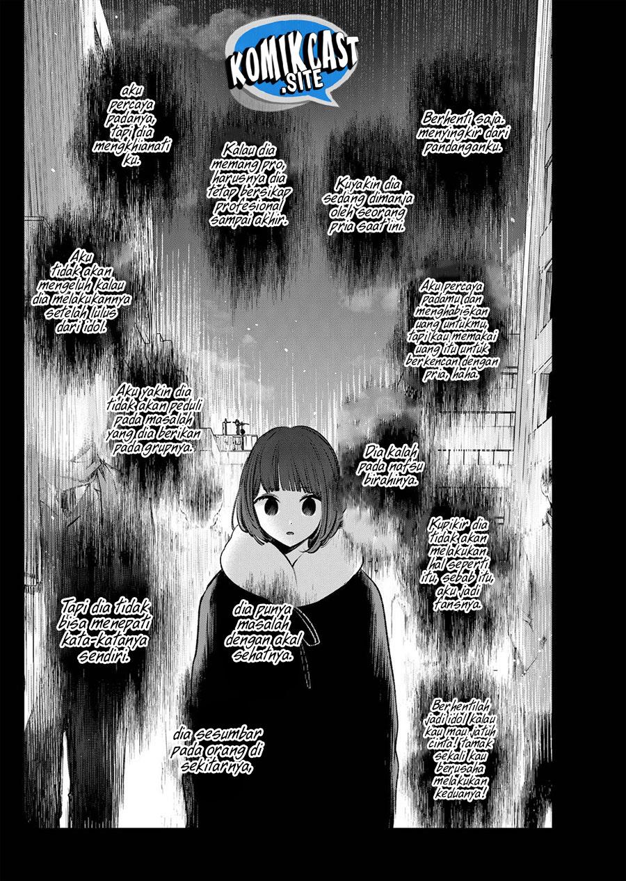 Oshi no Ko Chap 103 - Next Chap 104