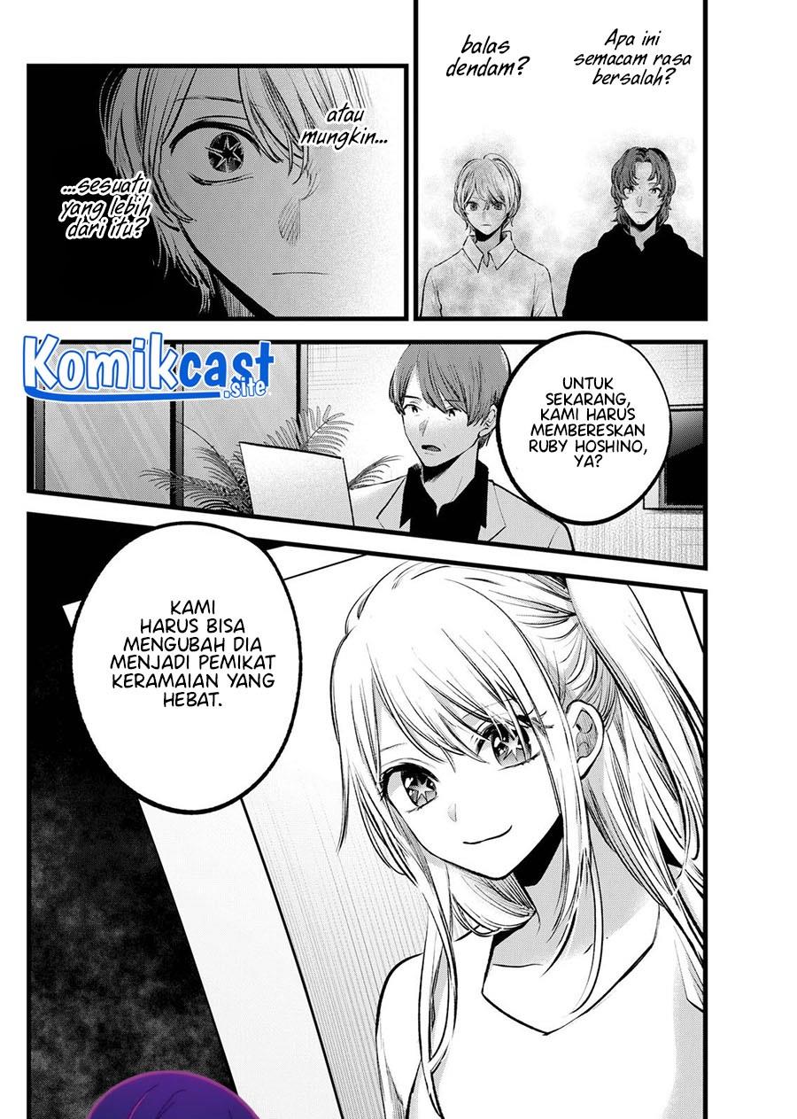 Oshi no Ko Chap 117 - Next Chap 118