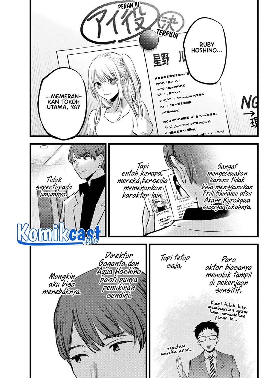 Oshi no Ko Chap 117 - Next Chap 118