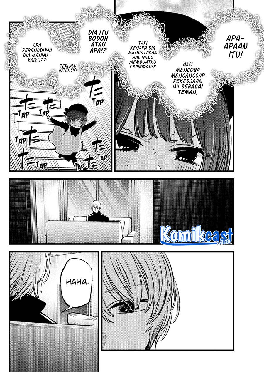 Oshi no Ko Chap 117 - Next Chap 118
