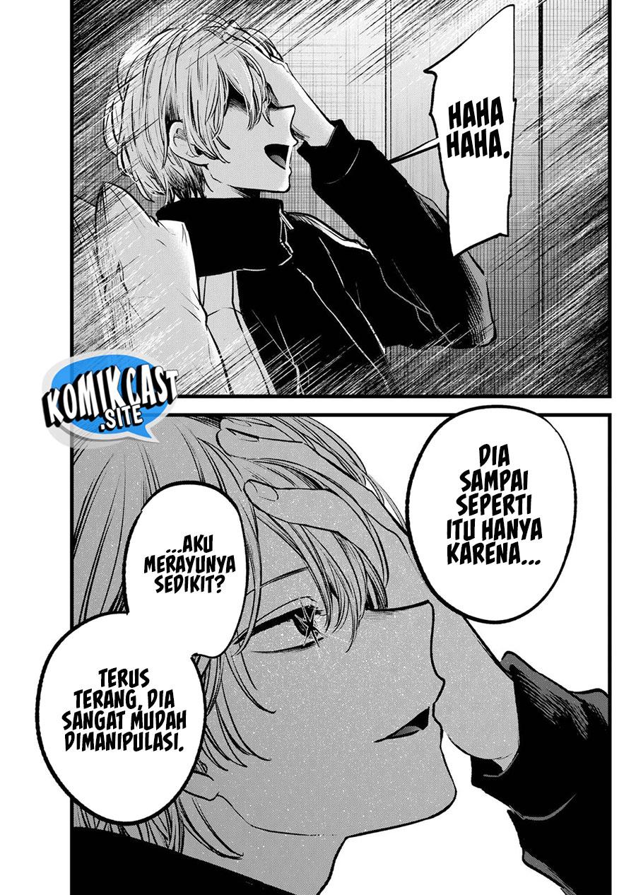 Oshi no Ko Chap 117 - Next Chap 118