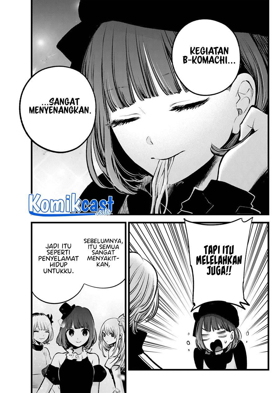 Oshi no Ko Chap 117 - Next Chap 118