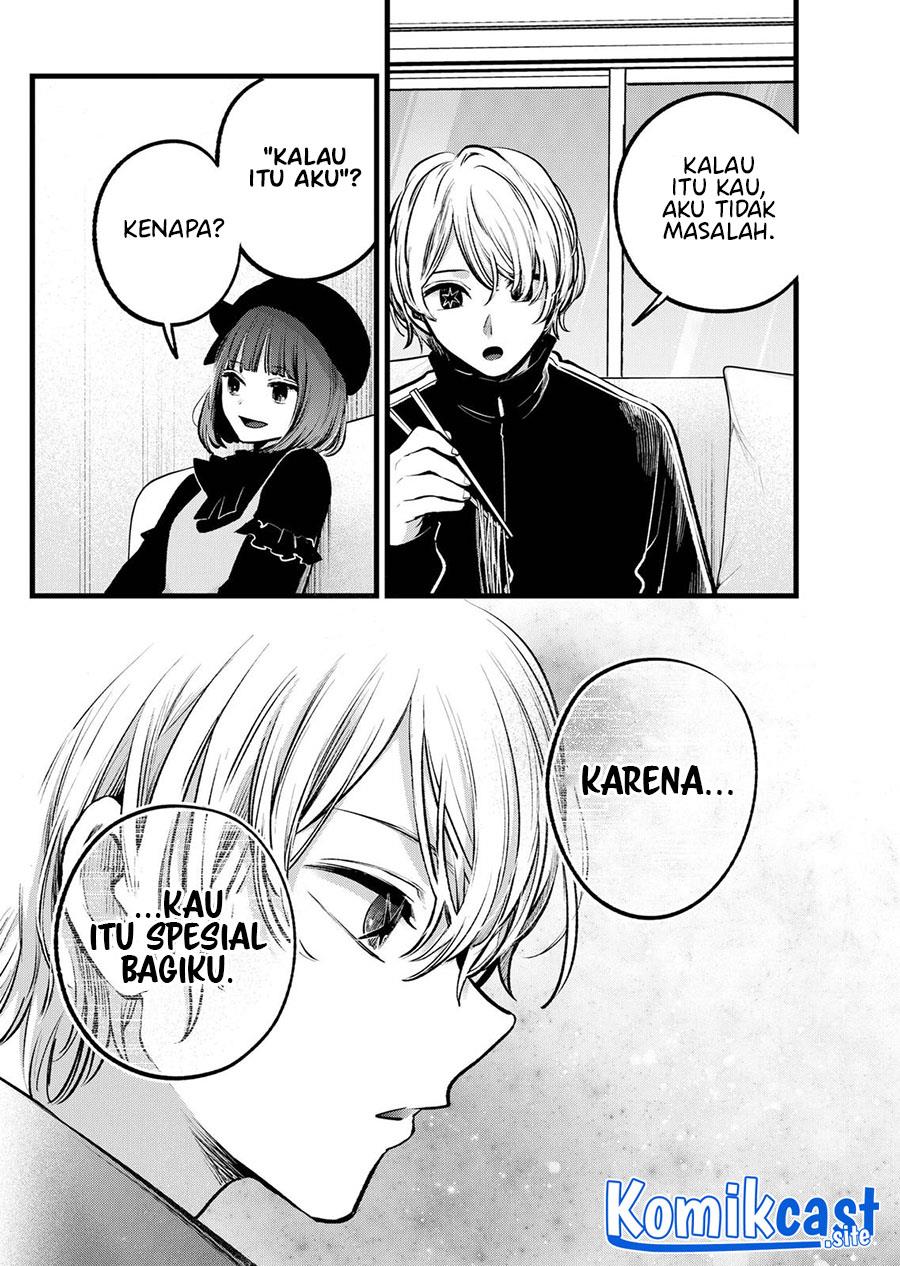 Oshi no Ko Chap 117 - Next Chap 118