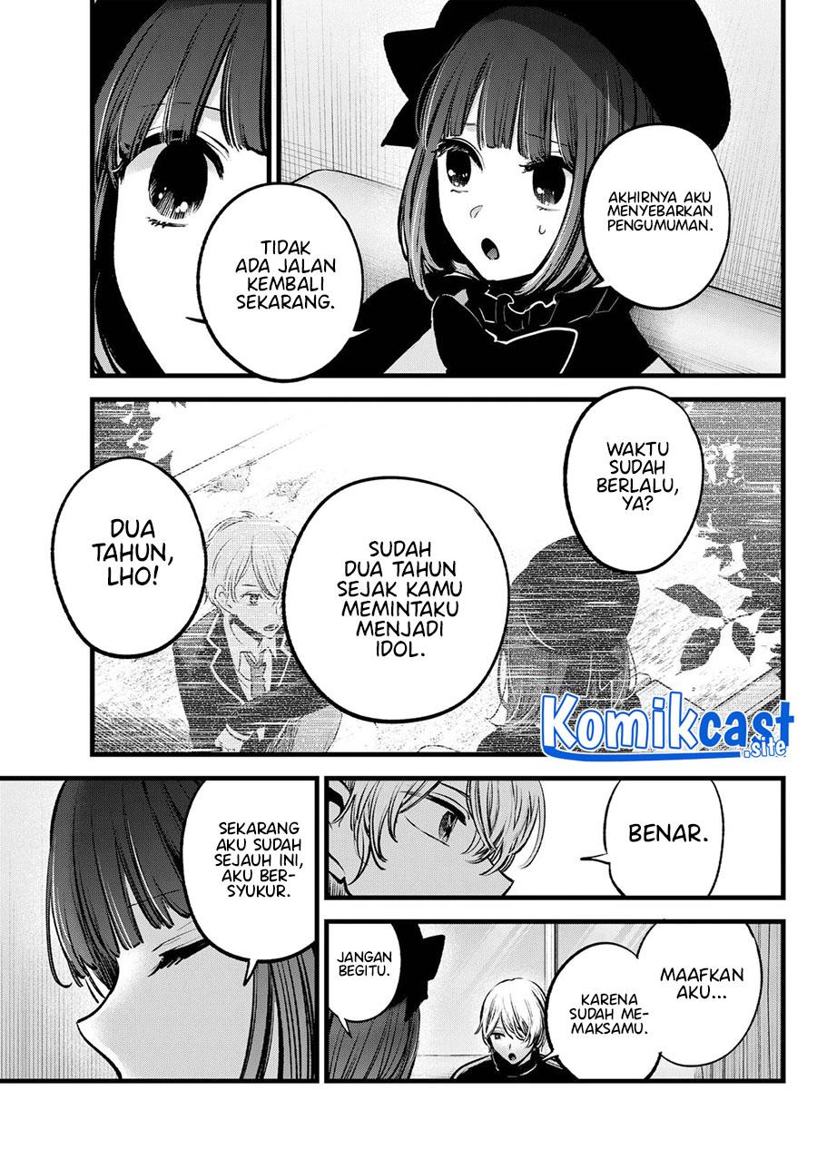 Oshi no Ko Chap 117 - Next Chap 118