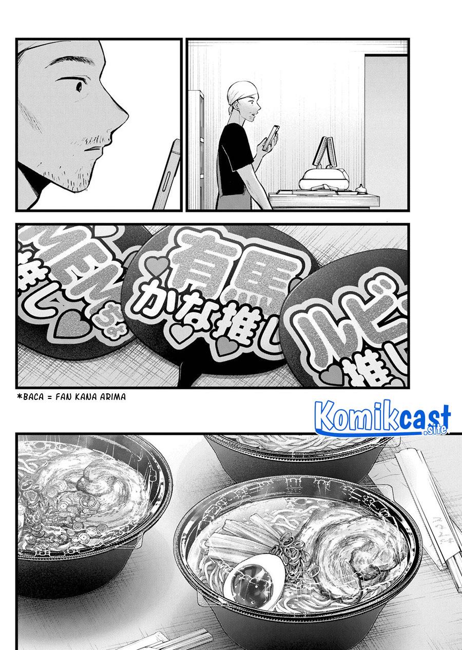Oshi no Ko Chap 117 - Next Chap 118