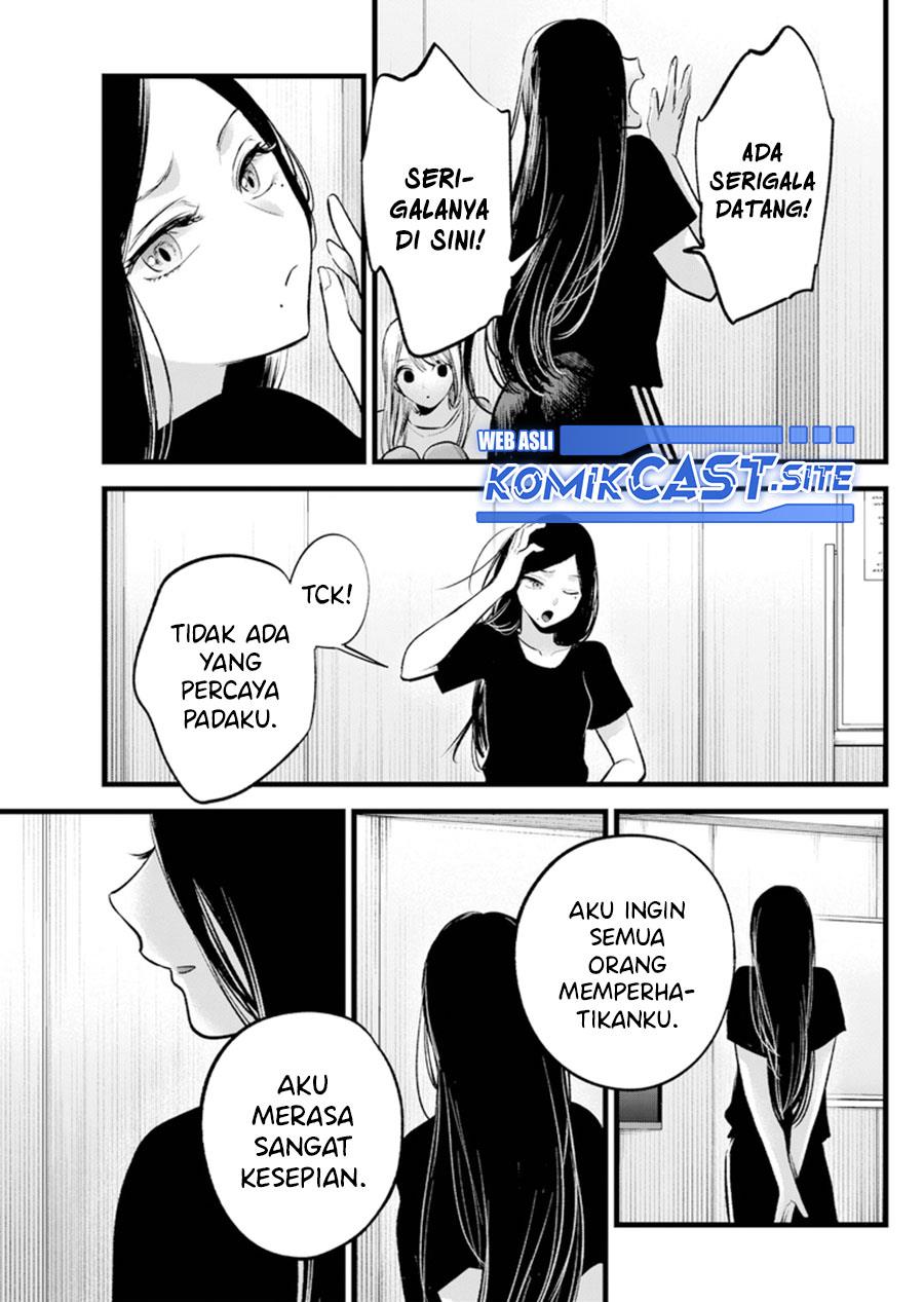Oshi no Ko Chap 114 - Next Chap 115