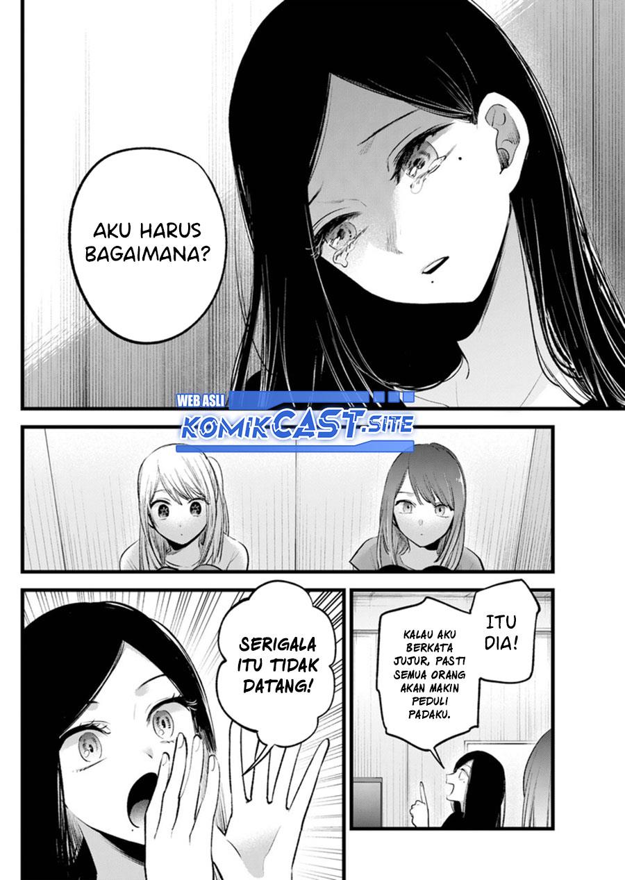 Oshi no Ko Chap 114 - Next Chap 115