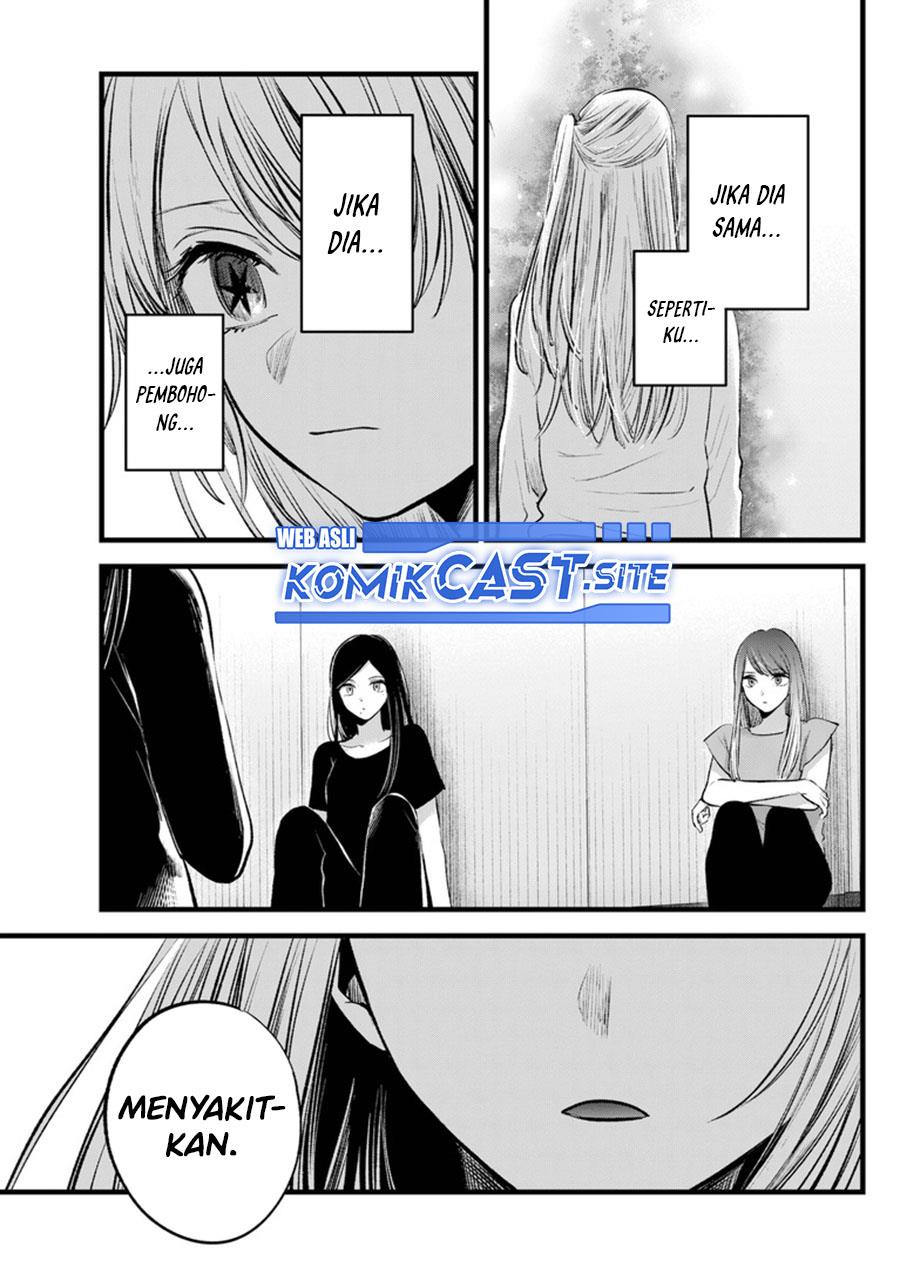 Oshi no Ko Chap 115 - Next Chap 116