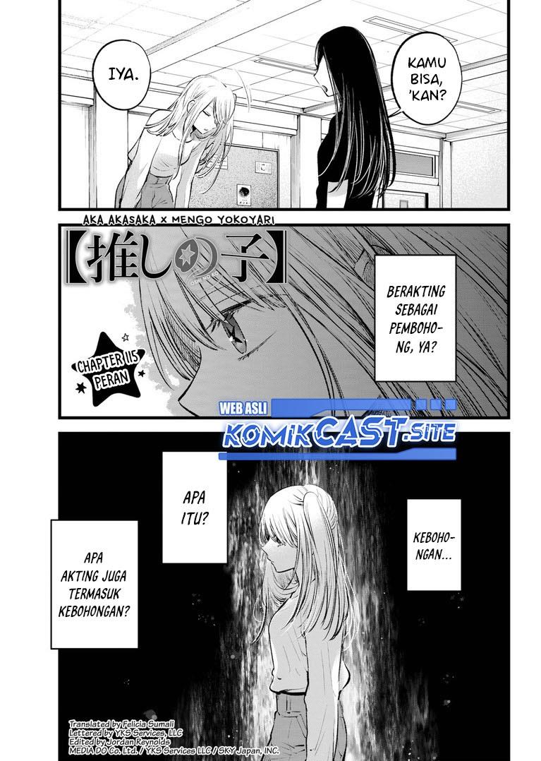 Oshi no Ko Chap 115 - Next Chap 116