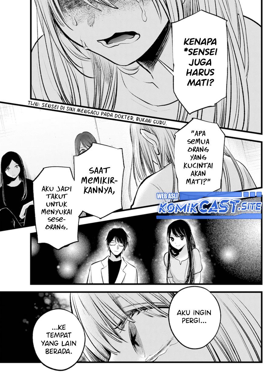 Oshi no Ko Chap 115 - Next Chap 116