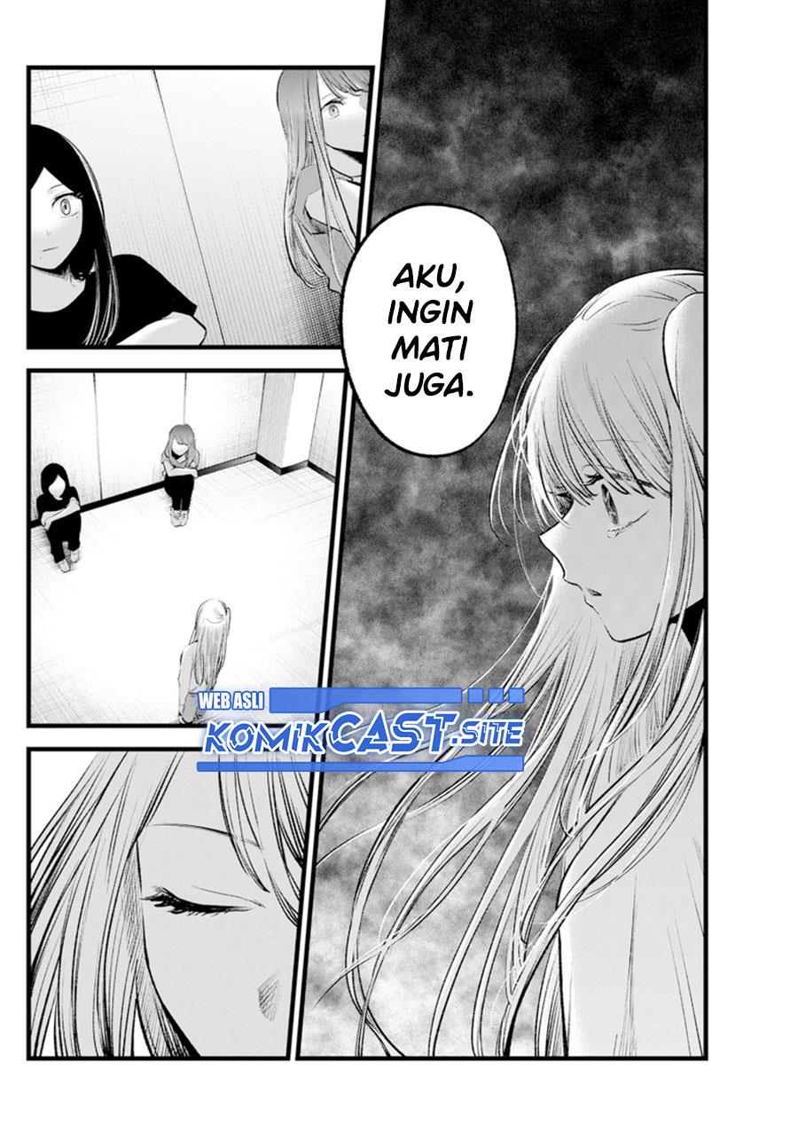 Oshi no Ko Chap 115 - Next Chap 116