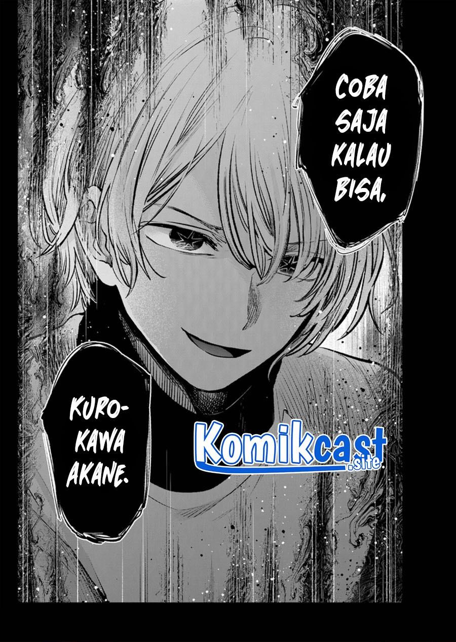 Oshi no Ko Chap 116 - Next Chap 117