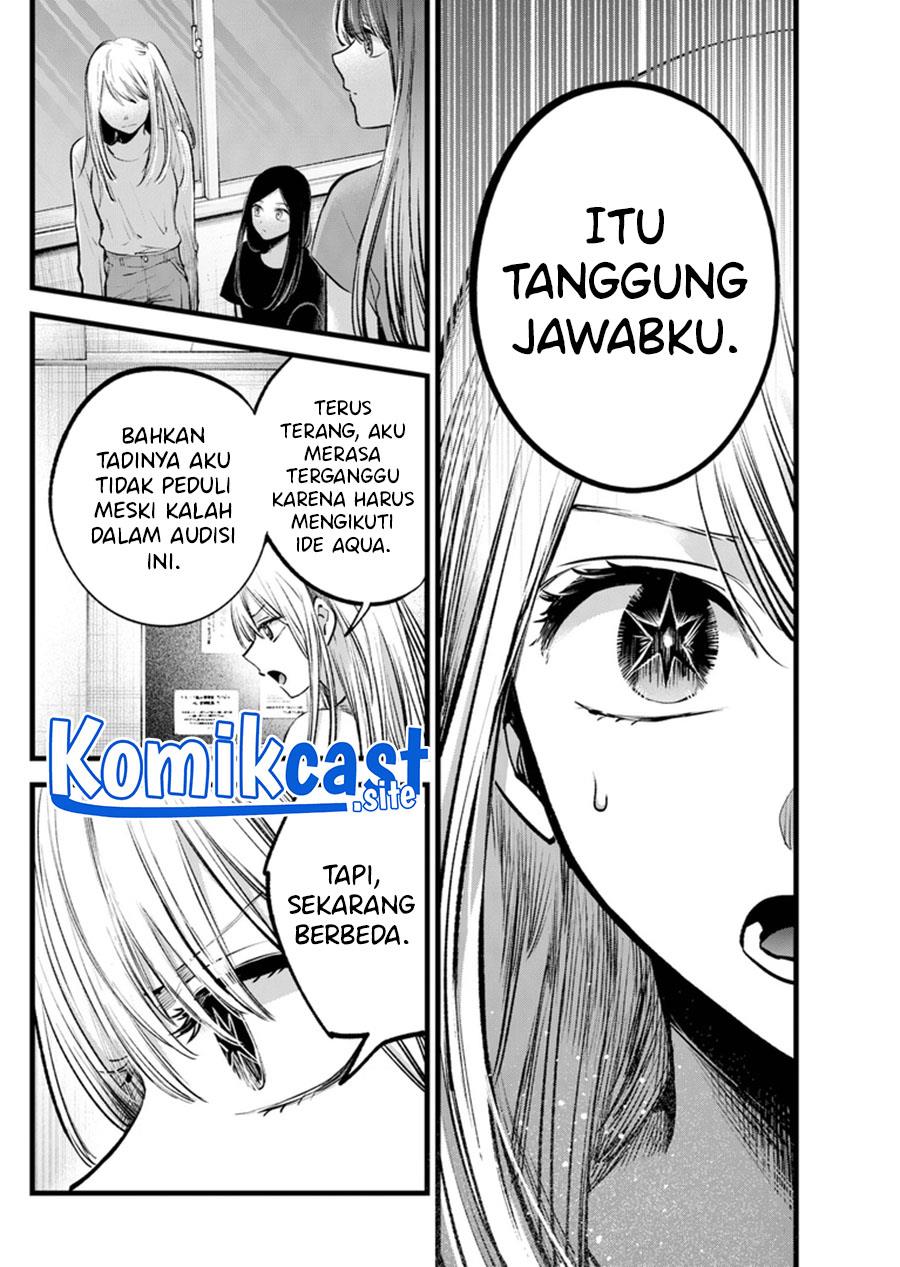 Oshi no Ko Chap 116 - Next Chap 117