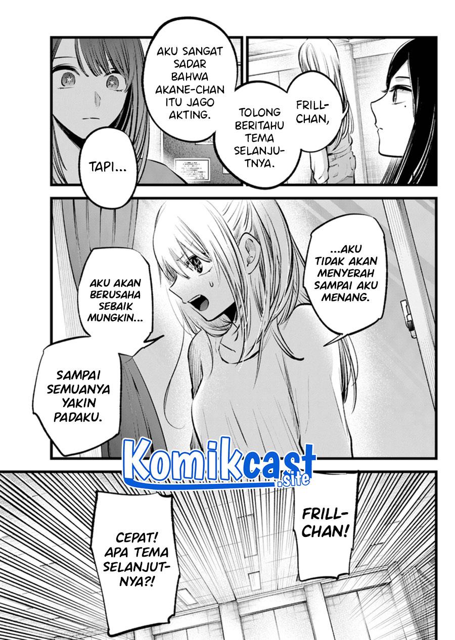 Oshi no Ko Chap 116 - Next Chap 117