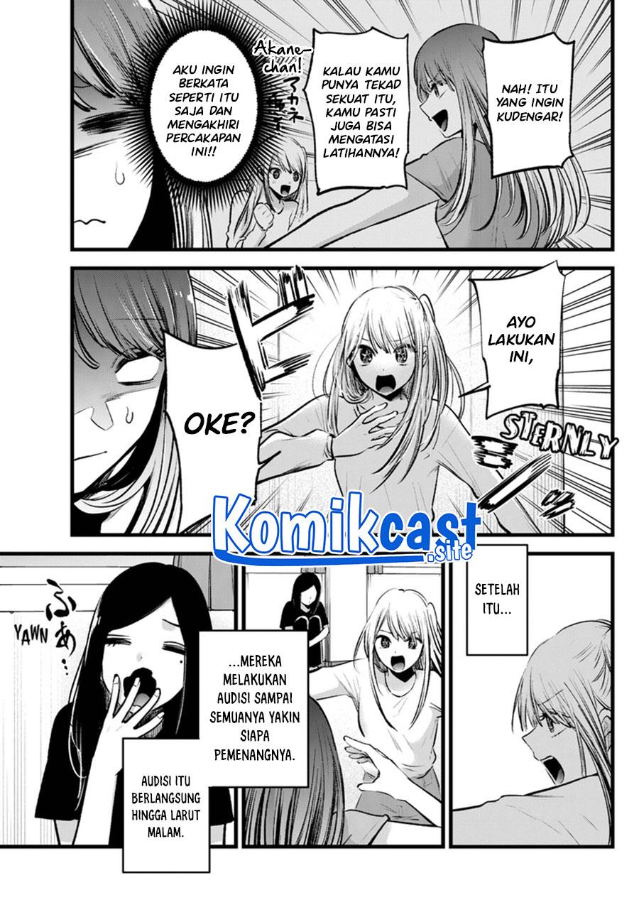Oshi no Ko Chap 116 - Next Chap 117