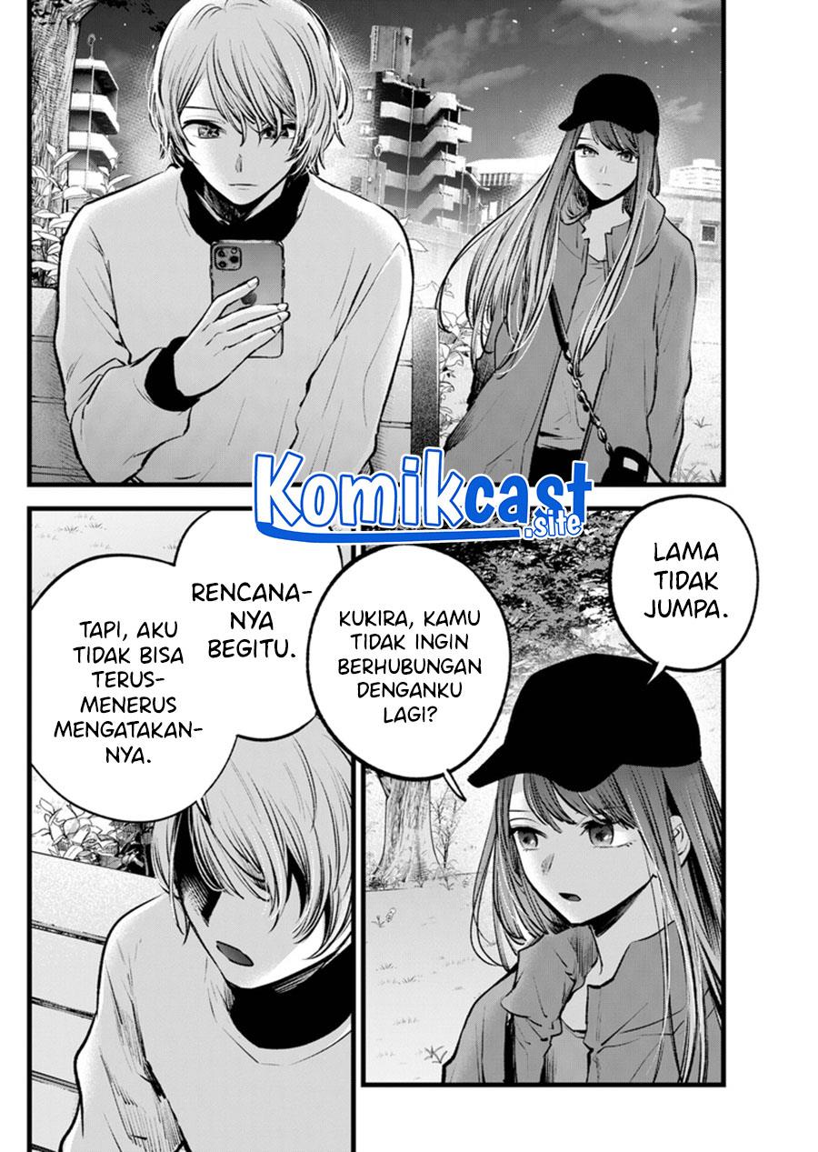 Oshi no Ko Chap 116 - Next Chap 117