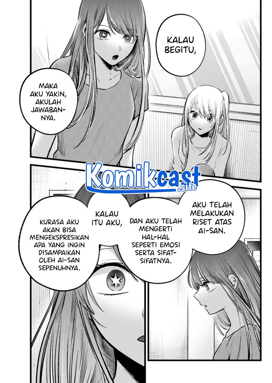 Oshi no Ko Chap 116 - Next Chap 117