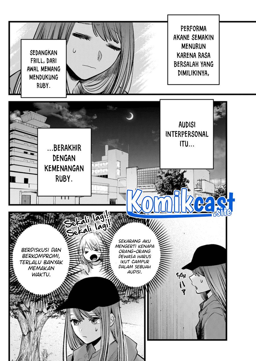 Oshi no Ko Chap 116 - Next Chap 117