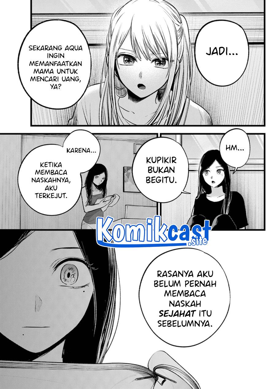 Oshi no Ko Chap 116 - Next Chap 117