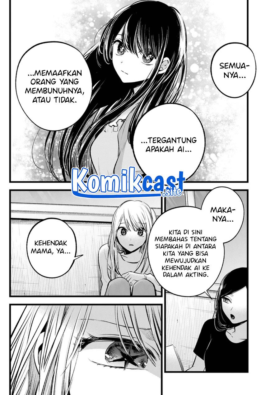 Oshi no Ko Chap 116 - Next Chap 117