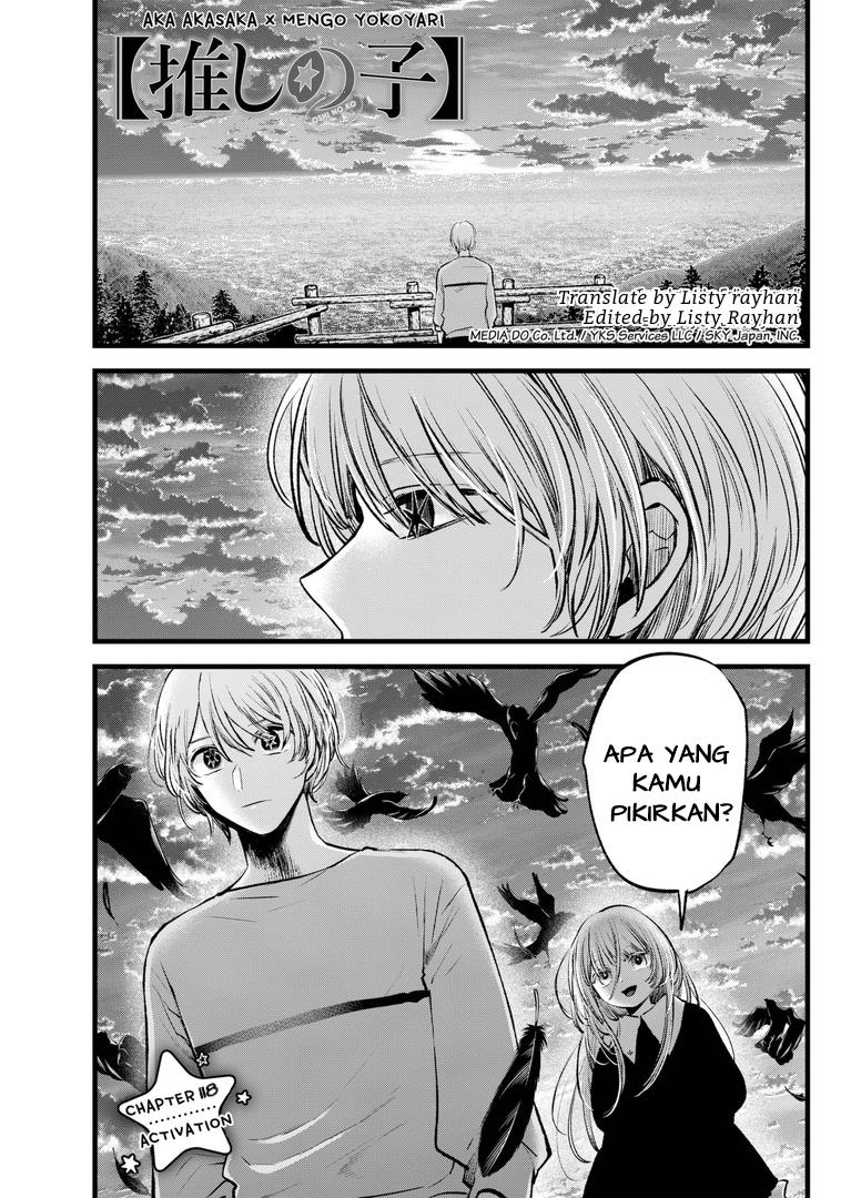 Oshi no Ko Chap 118 - Next Chap 119