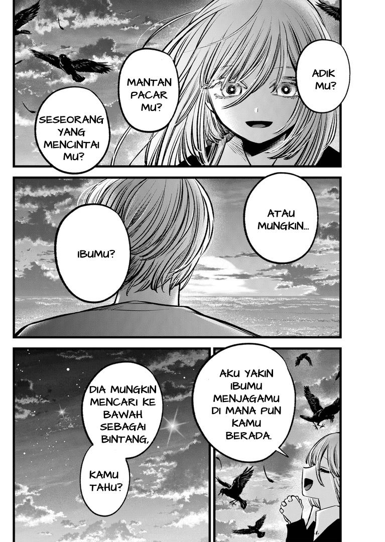 Oshi no Ko Chap 118 - Next Chap 119