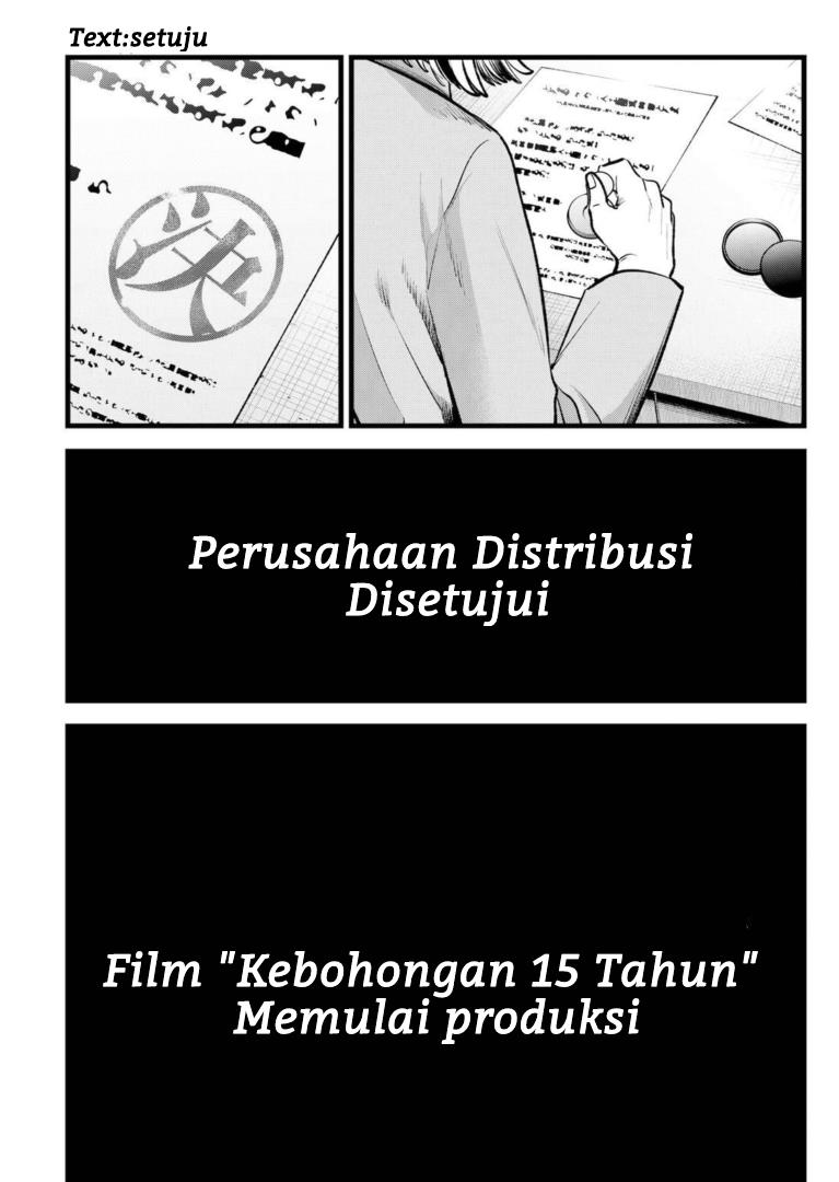 Oshi no Ko Chap 118 - Next Chap 119