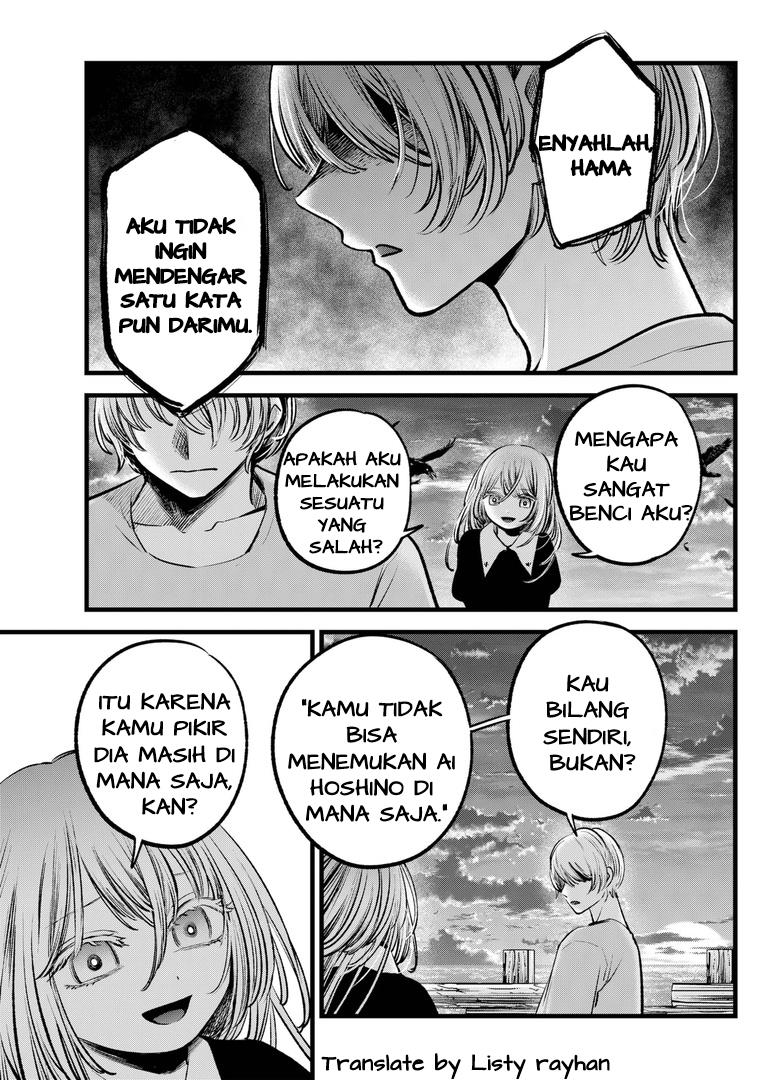 Oshi no Ko Chap 118 - Next Chap 119