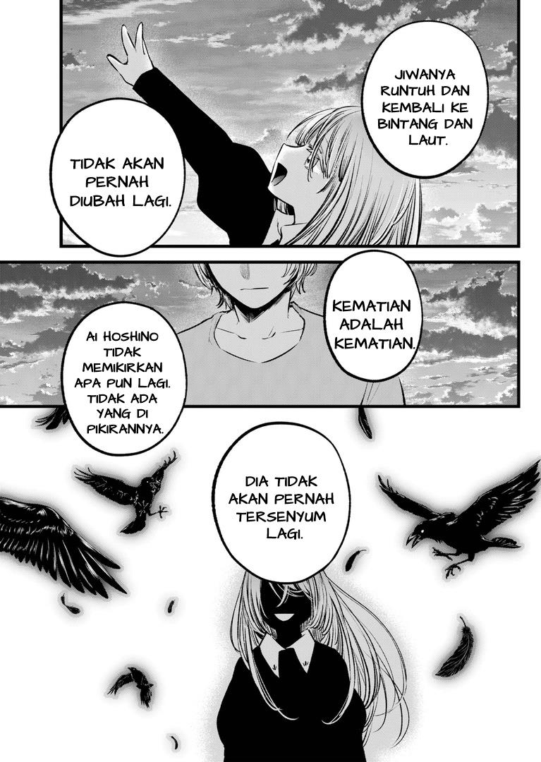 Oshi no Ko Chap 118 - Next Chap 119