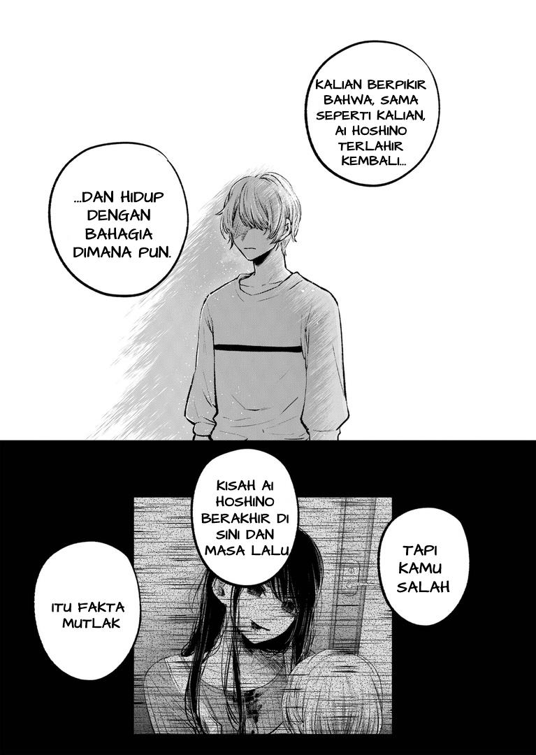 Oshi no Ko Chap 118 - Next Chap 119