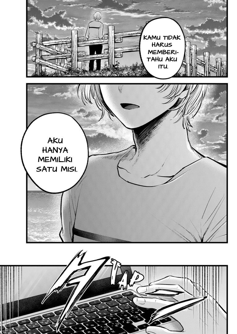 Oshi no Ko Chap 118 - Next Chap 119