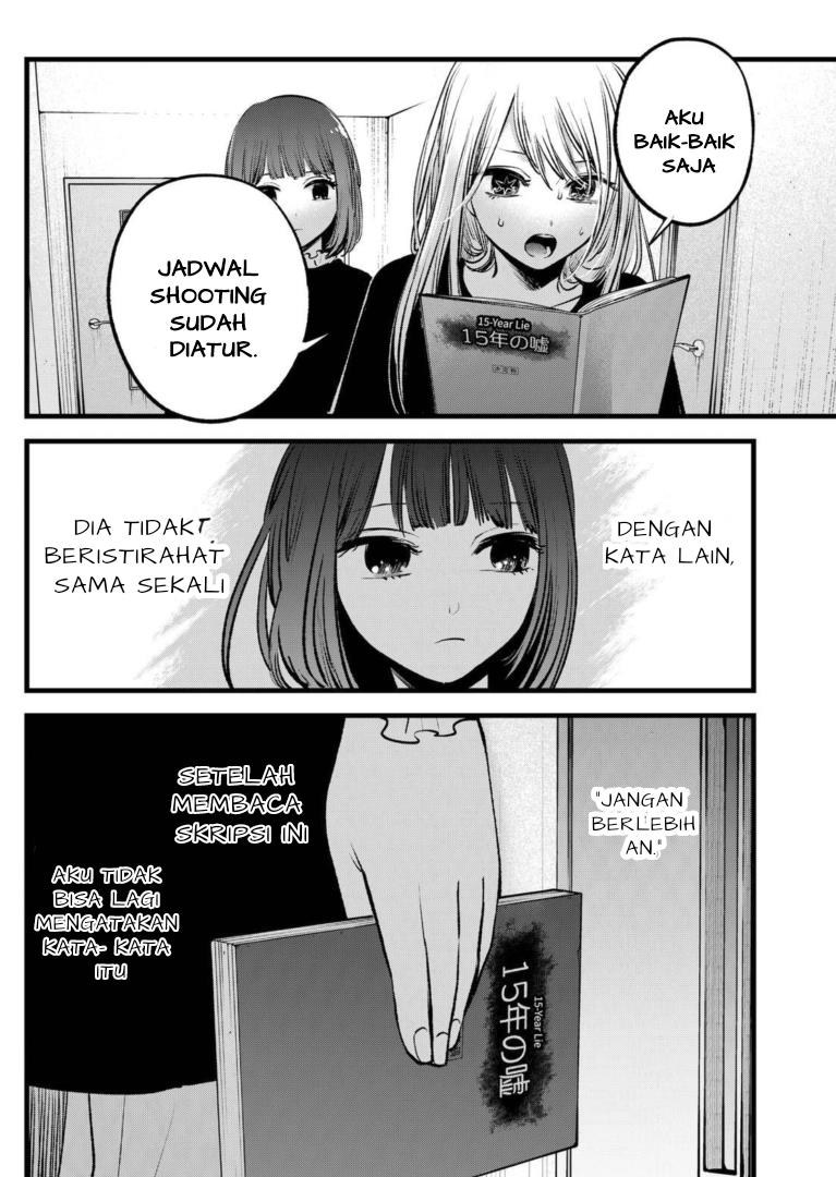Oshi no Ko Chap 118 - Next Chap 119