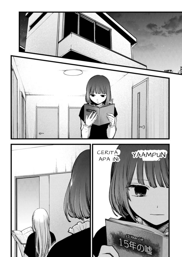 Oshi no Ko Chap 118 - Next Chap 119