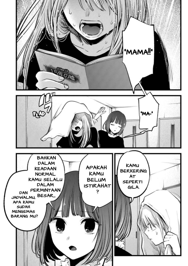 Oshi no Ko Chap 118 - Next Chap 119