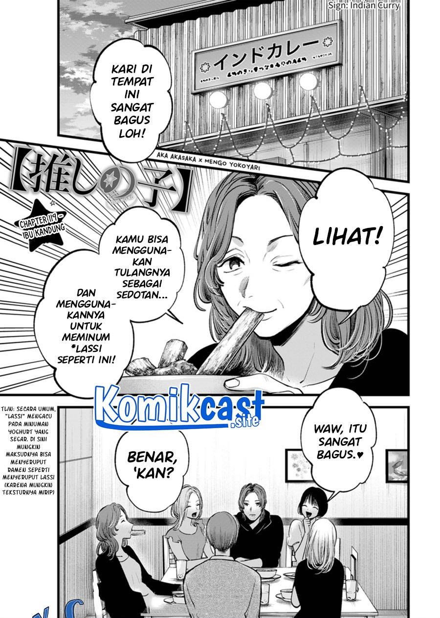 Oshi no Ko Chap 119 - Next Chap 120