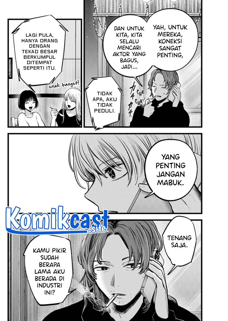 Oshi no Ko Chap 119 - Next Chap 120