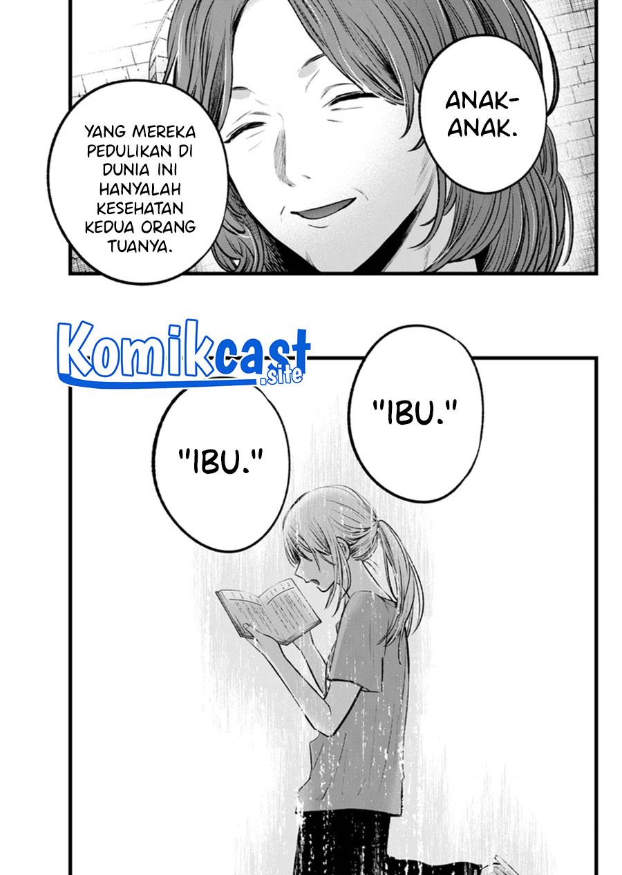 Oshi no Ko Chap 119 - Next Chap 120