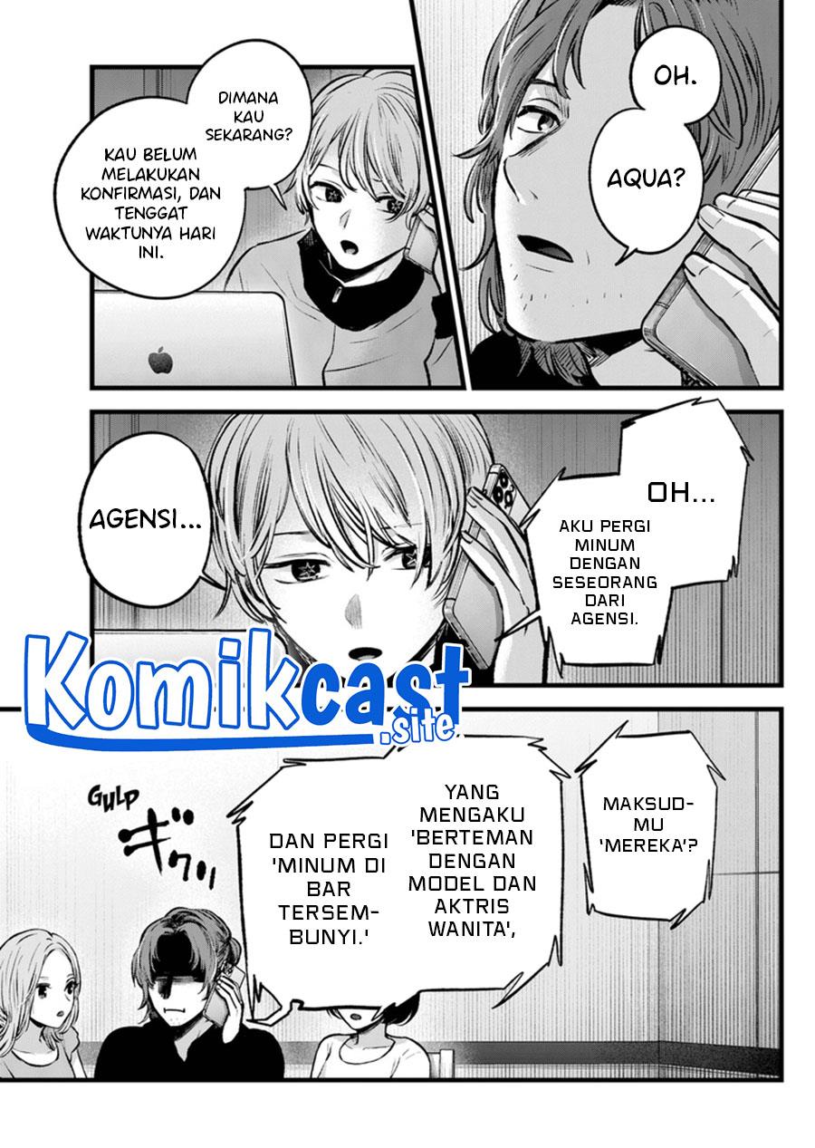 Oshi no Ko Chap 119 - Next Chap 120