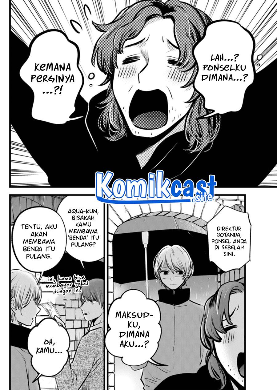 Oshi no Ko Chap 119 - Next Chap 120