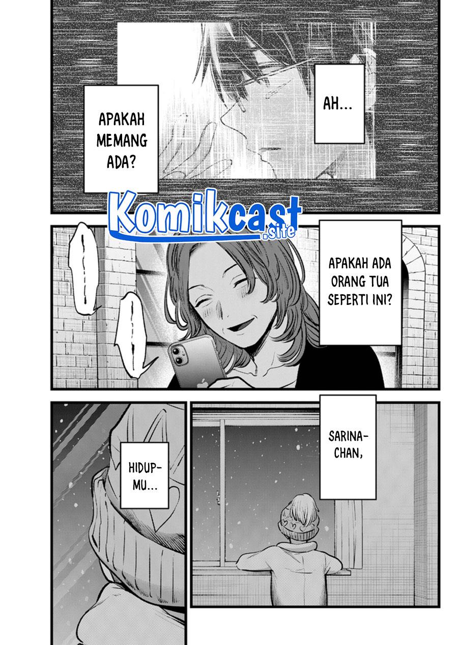 Oshi no Ko Chap 119 - Next Chap 120