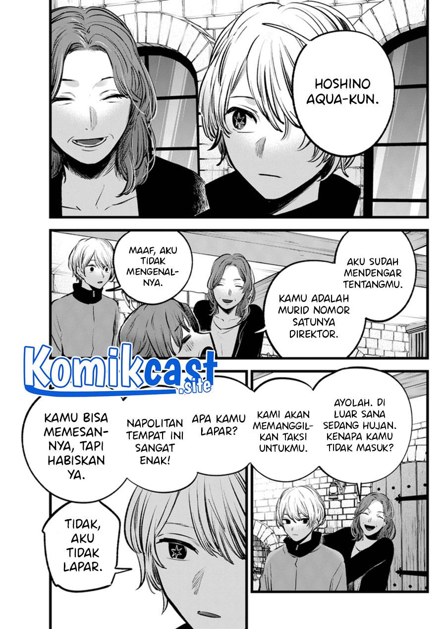Oshi no Ko Chap 119 - Next Chap 120