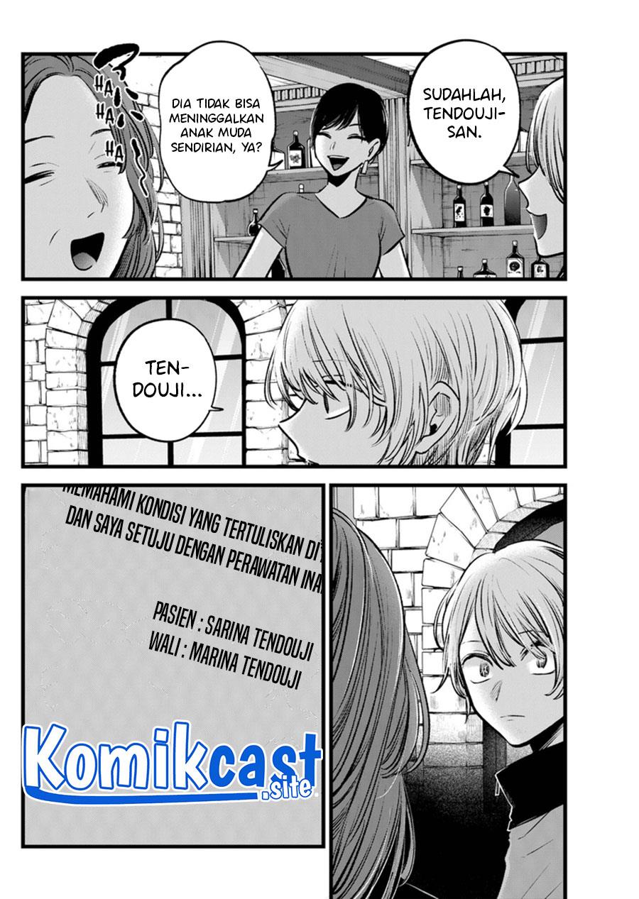 Oshi no Ko Chap 119 - Next Chap 120