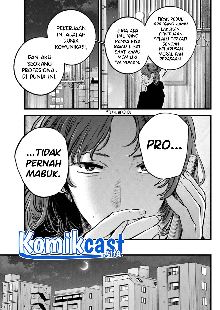 Oshi no Ko Chap 119 - Next Chap 120