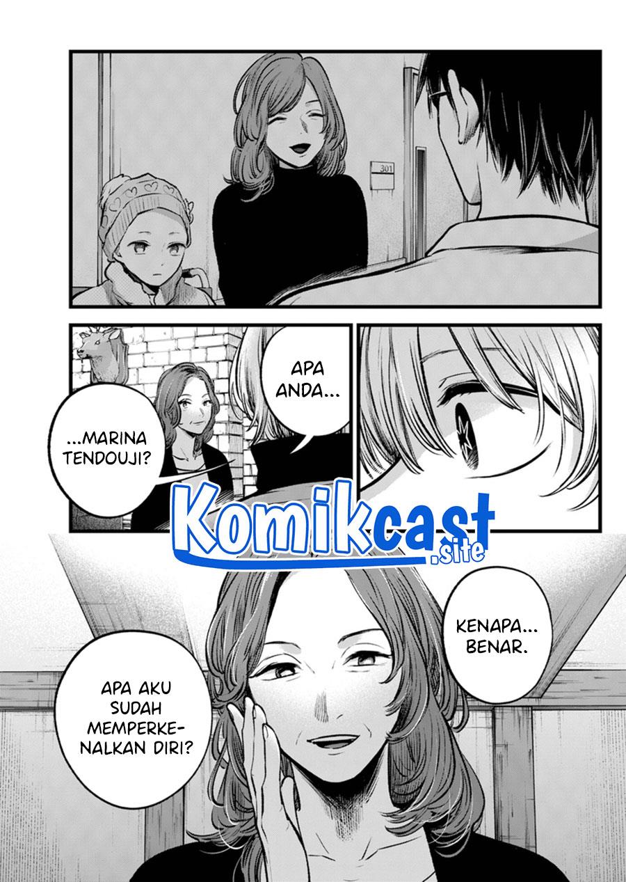 Oshi no Ko Chap 119 - Next Chap 120