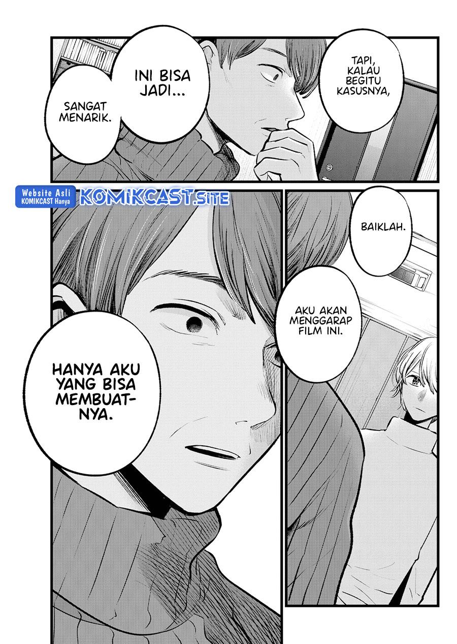 Oshi no Ko Chap 110 - Next Chap 111