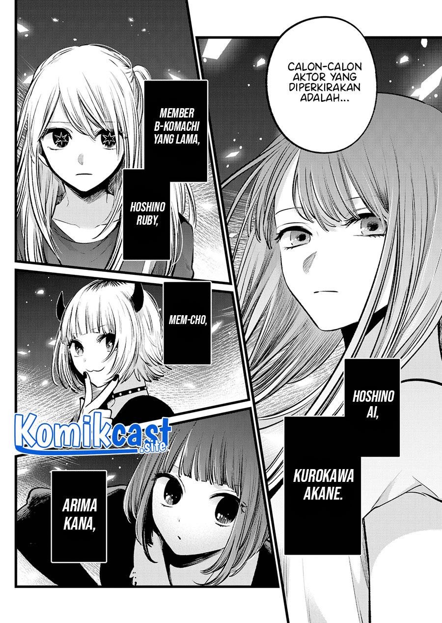 Oshi no Ko Chap 110 - Next Chap 111