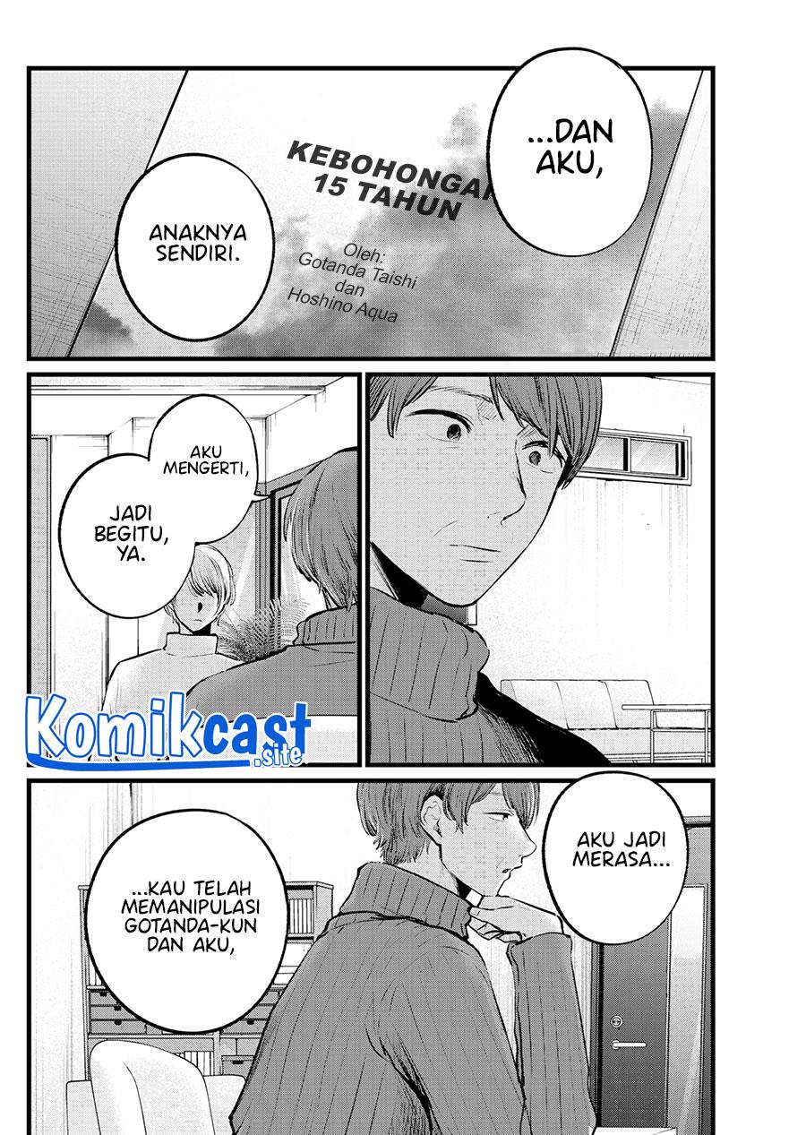 Oshi no Ko Chap 110 - Next Chap 111